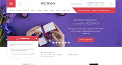 Desktop Screenshot of mkora.ru